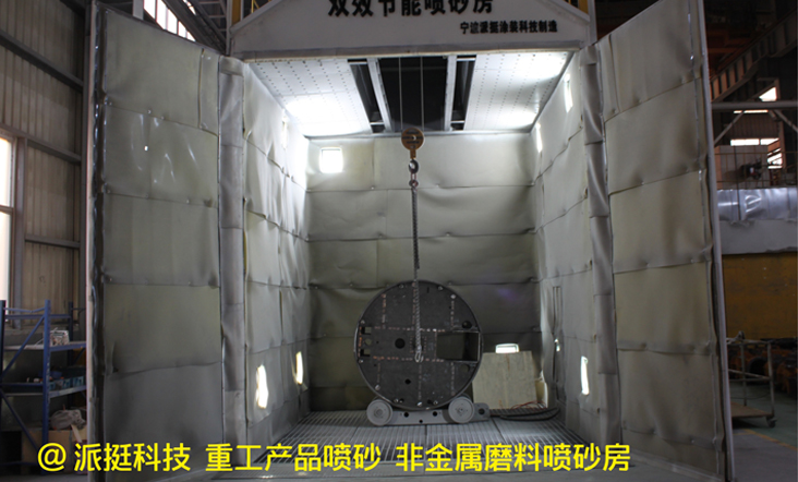 PTPF sandblasting room