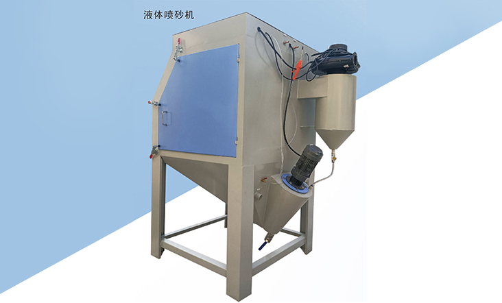 Manual Liquid Sandblasting Machine PT-MW9080A